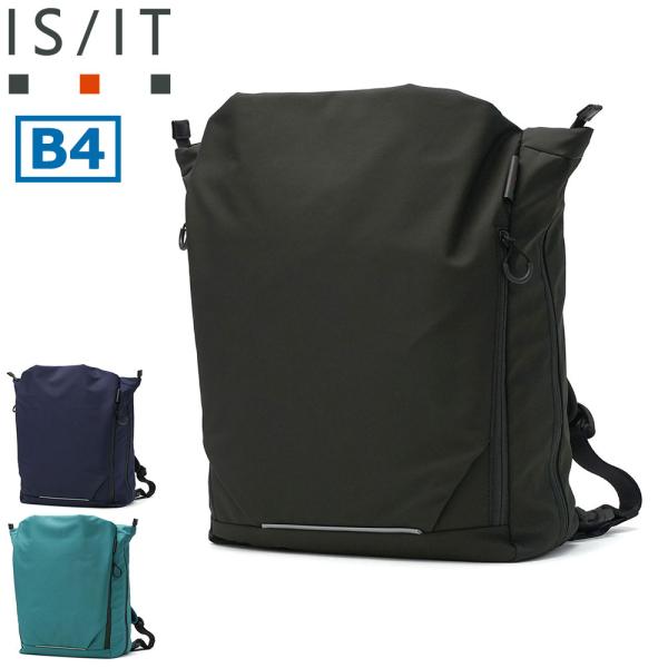 最大51%★9/5限定 IS/IT リュック メンズ レディース イズイット 大容量 軽量 撥水 ト...
