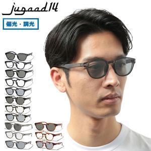最大44%★6/21迄 正規品30日保証 ジュガードフォーティーン サングラス メンズ レディース 偏光 調光 UVカット jugaad14 COVE CLEAR 鯖江 日本製 123501196 爆買