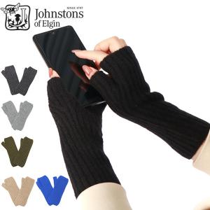 Johnstons of Elgin（ジョンストンズ オブ エルガン） Johnstons