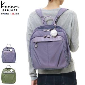 カナナ リュック カナナプロジェクト Kanana project トラベルリュック サマーリュック Lサイズ PJ1-3rd 54812｜galleria-onlineshop