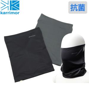 【メール便で送料無料】カリマー ネックゲイター フェイスカバー マスク KARRIMOR スポーツ 抗菌 吸水速乾 アウトドア メンズ レディース 101271