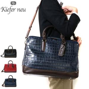 最大40%★4/25限定 キーファーノイ 2WAY ブリーフケース Kiefer neu Amore アモーレ ビジネスバッグ ブリーフバッグ ファスナー付き B4 革 KFN2200A｜galleria-onlineshop