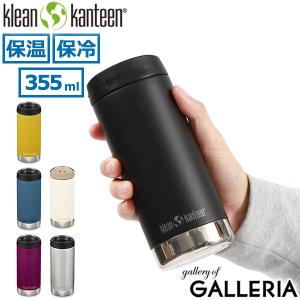 最大31%★5/15限定 クリーンカンティーン ボトル 水筒 Klean Kanteen タンブラー マグボトル 保温 保冷 軽い インスレート TKWide 12oz (355ml) with Cafe Cap｜galleria-onlineshop