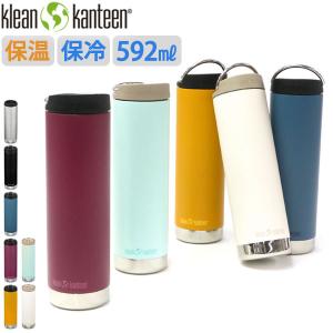 Klean Kanteen（クリーンカンティーン） 水筒 インスレート TKWide