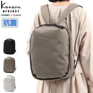セール30％OFF カナナプロジェクト リュック Kanana project カナナ 小さめ 抗菌 抗ウイルス A4 12L SP-2 レディース 通勤 旅行31734