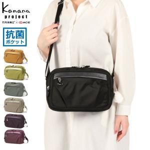 最大51%★2/3限定 カナナプロジェクト ショルダーバッグ レディース かわいい 斜めがけバッグ A5 Kanana project 小さめ 斜めがけ 軽量 4L PJ1-4th 67642