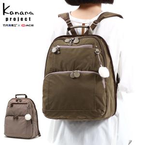 セール30%OFF カナナプロジェクト リュック Kanana project フリーウェイリュック リミテッド PJ8-3rd LTD バッグ A4 11L 撥水 限定 レディース 67842｜galleria-onlineshop