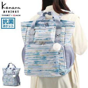 セール50%OFF カナナプロジェクト リュック Kanana project ピクニックリュック PJ4-3rd LTD リュックサック デイパック A4 18L 旅行 レディース 67954｜galleria-onlineshop