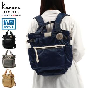 LANVIN en Bleu 最大42%☆6/11限定 ランバン オン ブルー リュック