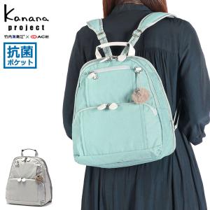 最大41%★6/2限定 カナナプロジェクト リュック レディース Kanana Project 軽い 小さめ ブランド B5 限定 PJ8-3rd LTD 68331｜galleria-onlineshop