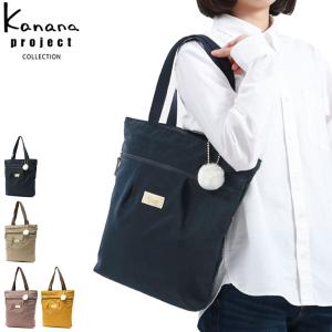 最大40%★4/25限定 カナナプロジェクト コレクション トートバッグ Kanana project COLLECTION アッサム 軽量 撥水 ナイロン A4 レディース 67675｜galleria-onlineshop