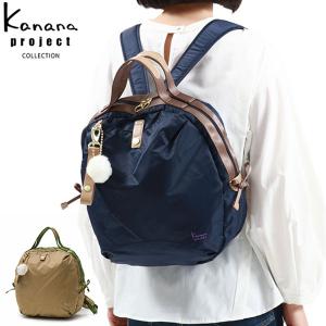 セール カナナプロジェクト コレクション リュック Kanana project COLLECTION ベル リュックサック デイパック ミニ バッグ 12L レディース 31652
