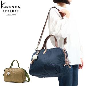 セール カナナプロジェクト コレクション ボストンバッグ Kanana project COLLECTION ベル 2WAY ショルダー バッグ 20L A4 1泊 レディース 31653