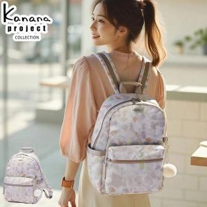 専用です。　新品未使用　カナナプロジェクト　カナナモノグラムシェードリュック Kanana Project カナナプロジェクト リュックサック KM-2 カナナ