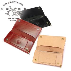 革蛸 KAWATAKO 台形 ロングウォレット ワレット 長財布 英国産