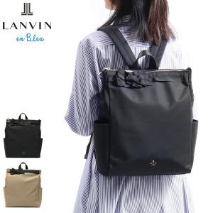 2 28限定 最大36 獲得 ランバンオンブルー バッグ Lanvin En Bleu リュックサック リラ デイパック レディース 4911 最安値 価格比較 Yahoo ショッピング 口コミ 評判からも探せる