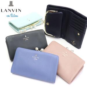 最大40%★4/28限定 ランバンオンブルー 財布 LANVIN en Bleu 二つ折り財布 シャペル 口金2つ折り財布 がま口 本革 レディース 女性 480723