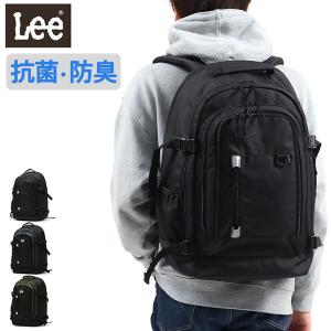 最大36%★4/18.19限定 Lee リュック 通学 LEE リー リュックサック 大容量 軽量 terrane テレーン B4 A4 32L 41L 高校生 女子 男子 中学生 320-4280｜galleria-onlineshop