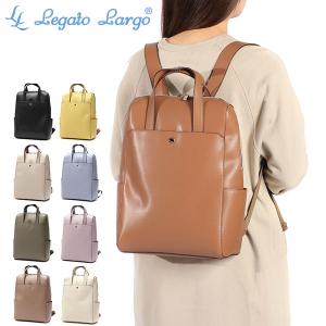 軽量大きめレガートラルゴリュック