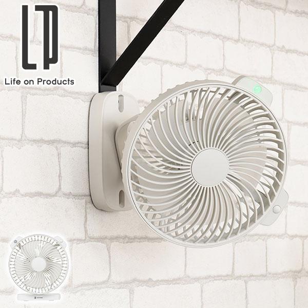 最大40%★12/1限定 正規品1年保証 ライフオンプロダクツ 扇風機 壁掛け Life on Pr...