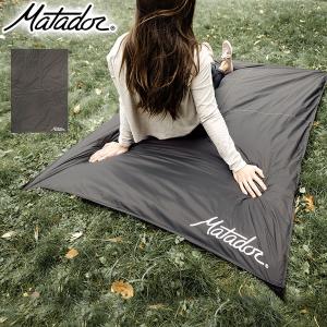 日本正規品 マタドール レジャーシート Matador MTD ポケットブランケット 3.0 シート ブランケット コンパクト 防水 アウトドア