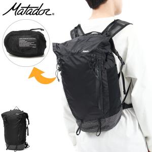 最大40%★5/15限定 日本正規品 マタドール リュック Matador ADVANCED SERIES フリーレイン22 バックパック 22L 軽量 防水 パッカブル メンズ レディース｜galleria-onlineshop