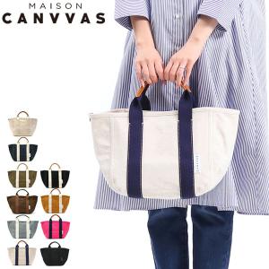 最大41%★3/29限定 メゾンキャンバス トートバッグ レディース メンズ 帆布 ブランド 小さめ MAISON CANVVAS 軽い 軽量 A5 ミニトート CANVAS TOTE S M1001｜galleria-onlineshop