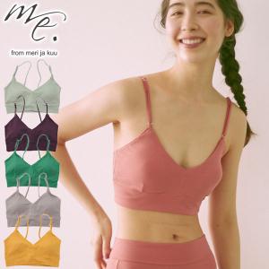 最大40%★3/31限定 me. インナー 下着 レディース ミードット ブラジャー コットン ノンワイヤー パッド 綿 organic cotton citoratec ブラトップ me-22210｜galleria-onlineshop