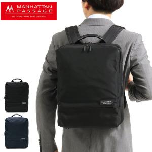 Manhattan Portage（マンハッタンポーテージ） 最大50%☆12/5限定 日本