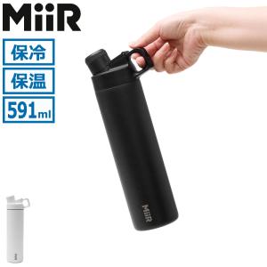 MiiR（ミアー） 最大43%☆9/11〜 正規品生涯保証 水筒 タンブラー 蓋