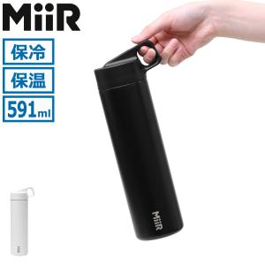 MiiR（ミアー） 最大43%☆9/13迄 正規品生涯保証 水筒 タンブラー 蓋