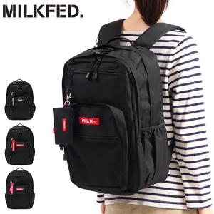 ミルクフェド リュック MILKFED. リュックサック W ZIP BACKPACK バッグ バックパック デイパック A4 23L PC収納 ブランド レディース 103202053019