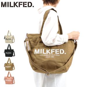 最大41%★5/12限定 ミルクフェド トートバッグ MILKFED. 2WAY SHOULDER BAG 2WAY ショルダーバッグ トート A4 大きめ 通学 通勤 レディース 103213053019｜galleria-onlineshop