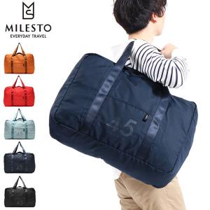 ミレスト バッグ MILESTO ボストンバッグ UTILITY 2WAY ポケッタブルボストンバッグ 45L キャリーオン 折りたたみ レディース MLS526