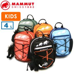MAMMUT（マムート） リュック キッズ ファースト ジップ 8L バック