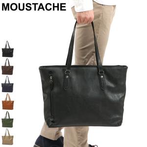 最大40%★4/25限定 ムスタッシュ トートバッグ メンズ レディース 大きめA4 B4 ブランド MOUSTACHE バッグ　ビジネスバッグ トート ビジネス 50代 横 JGH-6597｜galleria-onlineshop