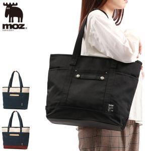 最大51%★6/14限定 モズ トートバッグ moz EVERY-ZZCI バッグ トート A4 13L 持ち手 長め 肩掛け 軽量 軽い 通勤 ナイロン ユニセックス レディース ZZCI-09A