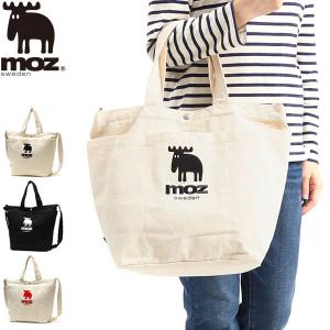 モズ バッグ トートバッグ moz VASKA 2wayベジタブルバッグ トート 2WAYトートバッグ ショルダー A4 エコバッグ レディース ZZHC-03