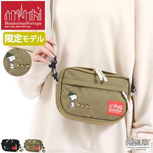 最大51%★8/12迄 日本正規品 マンハッタンポーテージ ショルダーバッグ Manhattan Portage スヌーピー 斜めがけ メンズ レディース MP1124PEANUTSFW22