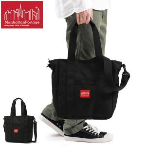 最大51%★4/3限定 日本正規品 マンハッタンポーテージ トートバッグ メンズ レディース A4 大きめ ブランド Manhattan Portage 2WAY ショルダー 11L MP1314