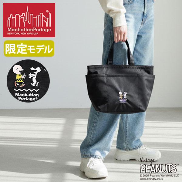 最大50%★10/15限定 日本正規品 マンハッタンポーテージ トートバッグ Manhattan P...
