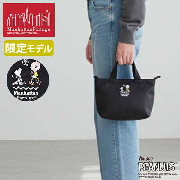最大50%★10/15限定 日本正規品 マンハッタンポーテージ トートバッグ レディース メンズ フ...