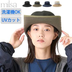 最大32%★5/26限定 ミルサ milsa ハット 風とば〜ぬ 帽子 アドベンチャーハット メッシュ 紐付き 洗濯 UVカット 日よけ レディース 126361211｜galleria-onlineshop