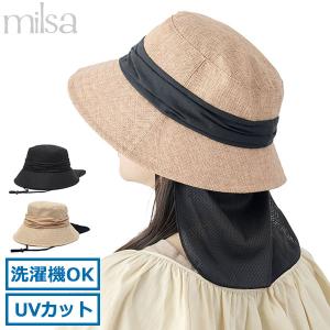 最大32%★6/9限定 ミルサ 帽子 レディース 紫外線カット milsa ハット UV UVカット ブランド つば広 夏 春夏 吸汗 速乾 ひんやり バケットハット 242-061205｜galleria-onlineshop