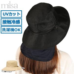 最大42%★5/28迄 ミルサ 帽子 ハット レディース 日よけ milsa ウォーキング 夏 春夏 ネックガード UV90%CUT cool de ひんやり アドベンチャー 252-061204