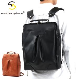 master-piece（マスターピース） 正規取扱店 リュック メンズ