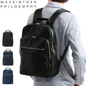 セール40％OFF マッキントッシュ フィロソフィー リュック MACKINTOSH PHILOSOPHY リンクウッド2 ビジネスリュック メンズ レディース 通勤 A4 59933
