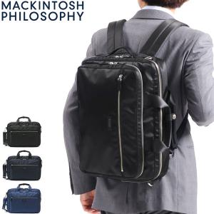 セール40％OFF マッキントッシュ フィロソフィー ブリーフケース MACKINTOSH PHILOSOPHY リンクウッド2 ビジネスバッグ 3WAY メンズ 通勤 リュック A4 59937