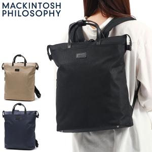 最大40%★5/5限定 マッキントッシュ フィロソフィー リュック レディース シンプル 黒 MACKINTOSH PHILOSOPHY 軽い 通勤 A4 PC 2WAY ブランド イザベラ 17402｜galleria-onlineshop