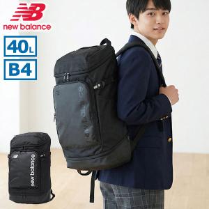 最大50%★4/15限定 ニューバランス リュック メンズ レディース 大容量 通学 ブランド New Balance カジュアル 軽量 大きめ ボックス型 男子 女子 LAB55615